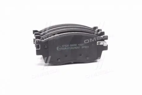 Колодки гальмівні передні Hyundai Accent/Kia Rio 05- (mando) A.B.S. A.B.S. 37520