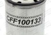 Фильтр топливный  /L133 (пр-во CHAMPION) CFF100133