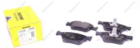 Гальмівні колодки дискові (TMD) TEXTAR 2166404