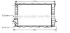 Радиатор AU 100/A6 MT +/-AC 90-97 (Ava) AIA2077