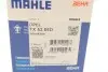 Термостат HONDA; OPEL (Mahle) MAHLE / KNECHT TX 53 85 D (фото 7)