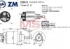 Втягуюче реле стартера ZM ZM874 (фото 1)