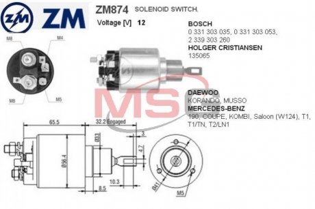 Втягивающее реле стартера ZM ZM874 (фото 1)