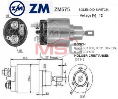 Втягуюче реле стартера ZM ZM575 (фото 1)