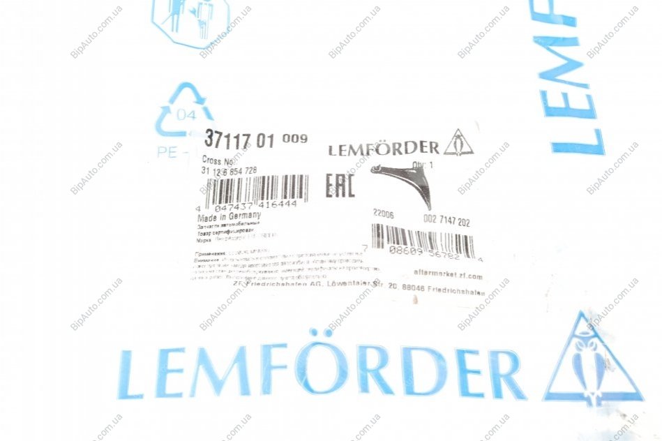 Рычаг подвески LEMFORDER 37117 01 — цена 3017 грн | Купите с
