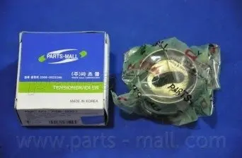 Ролик натяжной PARTS-MALL PSB-B001