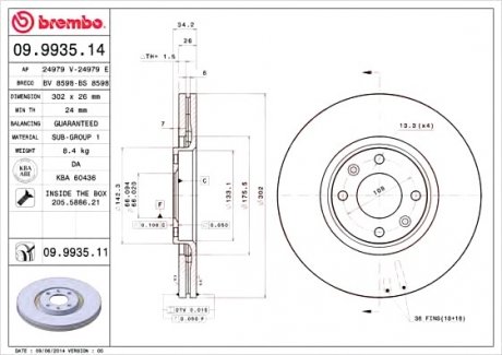 Тормозной диск BREMBO 09.9935.14 (фото 1)