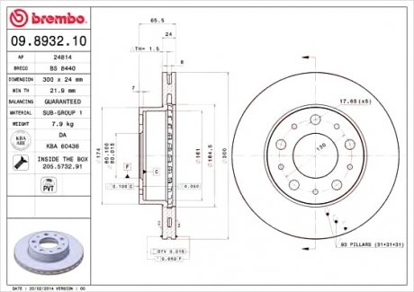 Тормозной диск BREMBO 09.8932.10 (фото 1)
