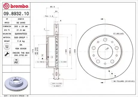 Гальмівний диск BREMBO 09.8932.10