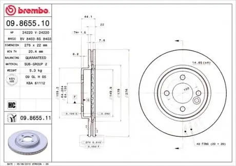 Тормозной диск BREMBO 09.8655.11
