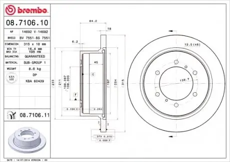 Тормозной диск BREMBO 08.7106.10