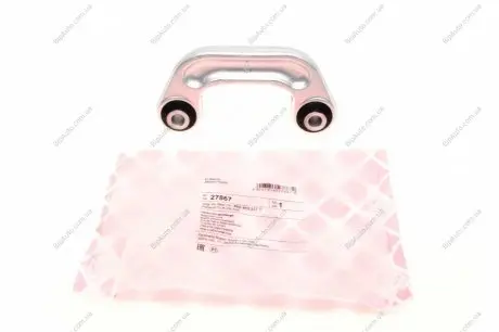 Тяга стаб. AUDI (Febi) FEBI BILSTEIN 27867