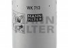 Топливный фильтр WK713 MANN
