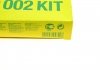 Комплект гідравлічного фільтра АКПП -FILTER H 20 002 KIT MANN H20002 KIT (фото 7)