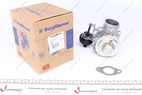 Клапан повернення ОГ WAHLER 7241D