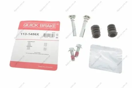 Р/К направляющих суппорта (Торм. сист. SUMITOMO.) Задн. QUICK BRAKE 113-1456X