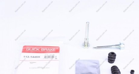 Елементи гальмівного супорта (РМК напрямних) QUICK BRAKE 113-1445X