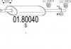 Середня частина вихлопної системи (Резонатор) MTS 01.80040