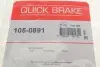 Гальмівні аксесуари (Монтажний комп-кт колодки) QUICK BRAKE 105-0891 (фото 7)
