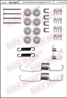 Комплект пружинок колодок стояночного гальма QUICK BRAKE 105-0637