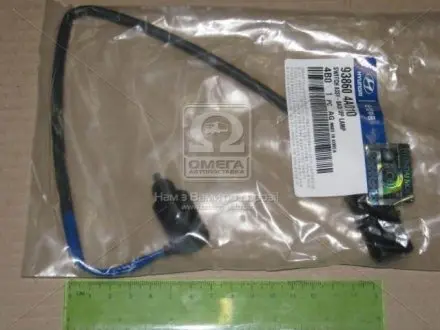 Датчик включения фонарей заднего хода Hyundai/Kia MOBIS 93860-4A010
