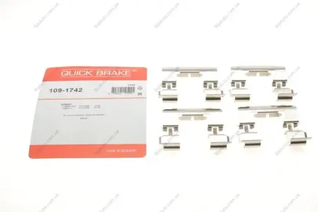 Комплект прижимних планок гальмівного супорту QUICK BRAKE 109-1742