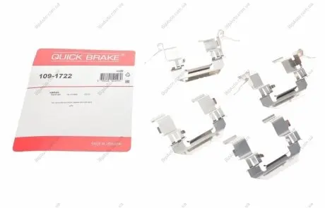 Комплект прижимних планок гальмівного супорту QUICK BRAKE 109-1722