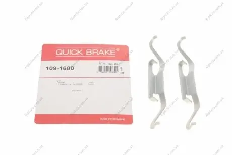 Гальмівні аксесуари (Монтажний комп-кт колодки) QUICK BRAKE 109-1680