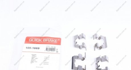 Р/к дисковых тормозов. колодок QUICK BRAKE 109-1669 (фото 1)