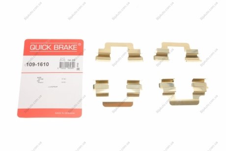 Р/к дисковых тормозов. колодок QUICK BRAKE 109-1610