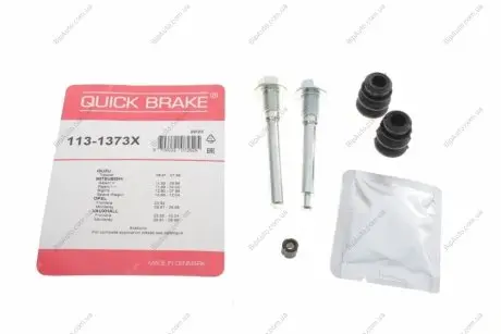 Р/к направляючих суппорта QUICK BRAKE 113-1373X
