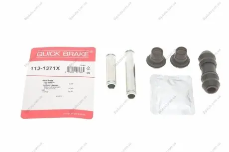 Р/к направляючих суппорта QUICK BRAKE 113-1371X