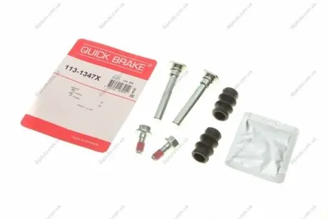 Р/к направляючих суппорта QUICK BRAKE 113-1347X