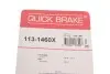 Р/к направляючих суппорта QUICK BRAKE 113-1460X (фото 15)
