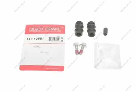 Р/к направляючих суппорта QUICK BRAKE 113-1355