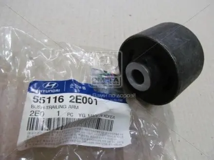 Сайлетблок тяги подовжньої HYUNDAI / KIA MOBIS 55116-2E001