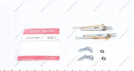 Рем. часть тормозов QUICK BRAKE 102 53 003