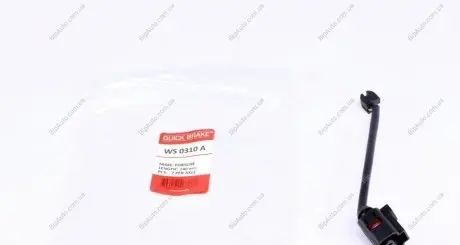Рем. часть тормозов QUICK BRAKE WS 0310 A