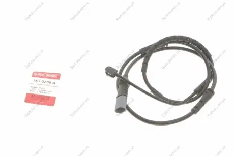 Рем. часть тормозов QUICK BRAKE WS 0289 A