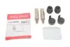 Ремкомплект супорта QUICK BRAKE 1131488X 113-1488X
