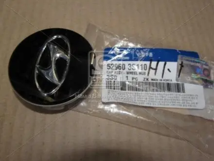 Ковпак колеса декоративний центр HYUNDAI / KIA MOBIS 52960-3S110 (фото 1)