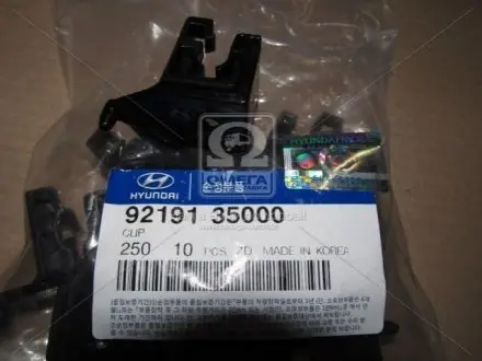 Кліп кріплення фари HYUNDAI / KIA MOBIS 92191-35000