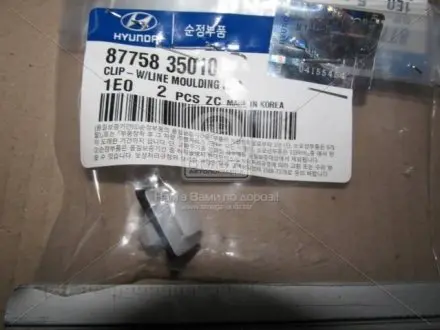 Фиксатор молдинга двери HYUNDAI/KIA MOBIS 87758-35010