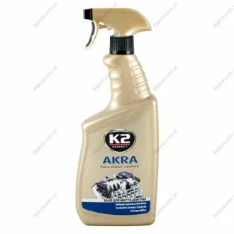 Засіб для зовнішнього миття двигуна (рідина) AKRA 770ml <3402209000> K2 EK1171 (фото 1)