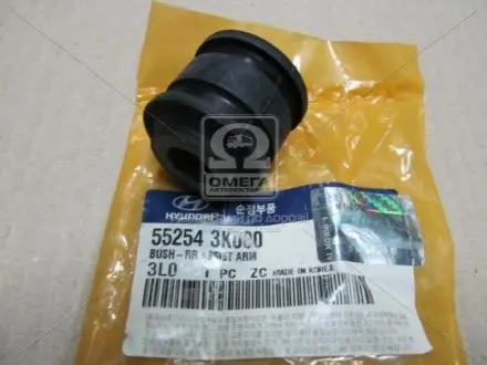 Сайлентблок тяги поперечної HYUNDAI / KIA MOBIS 55254-3K000