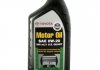 Масло моторное Toyota / Lexus / Daihatsu Synthetic Motor Oil 0W-20 (1 л) 002790wqte