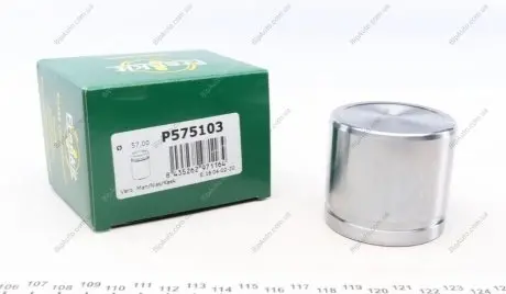 Поршень супорта гальмівного FRENKIT P575103