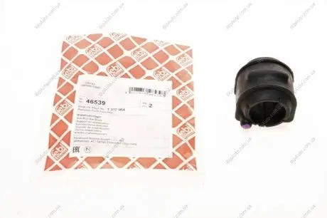 Втулка стабилизатора FORD/VOLVO Focus/C-MAX/C30/V40/C70 "R D=18,4mm "03>> FEBI BILSTEIN 46539