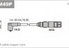 Провода зажигания (эпдм) AUDI, VW CADDY 2.0 EcoFuelBSX (пр-во Janmor) ABM49P