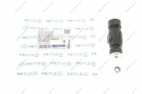 Тяга стабилизатора MEYLE 16-14 079 9404/S